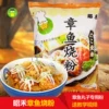 Товары от belle百丽哒人