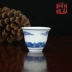 Jingdezhen xanh và trắng Lingyun Xiangyun Gốm sứ Rượu vang nhỏ Rượu vang Hầm rượu vang Hộ gia đình Rượu vang trắng Rượu vang Cup Retro Phong cách cũ - Rượu vang ly rượu vang đỏ Rượu vang