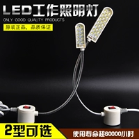 Светодиодные фары, рабочий светильник, настольная лампа, энергосберегающая лампа, магнитная светодиодная лента