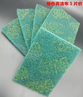 Зеленый, 13см, 9см, 1 штук