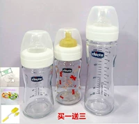 Bình thủy tinh Chicco cho bé bình rộng 150ml 240ml gửi ống hút - Thức ăn-chai và các mặt hàng tương đối bình sữa chống sặc