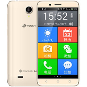 K-Touch Tianyu K5 phiên bản di động 4G Điện thoại thông minh Android cao cấp điện thoại di động màn hình lớn phông chữ lớn WeChat video