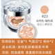 Hàn Quốc AI Jing Age20S ALMIGHTY Diamond Air Cushion BB Frost Kem che khuyết điểm Moisturising Fast Corpory CCC Cream the saem kem che khuyết điểm