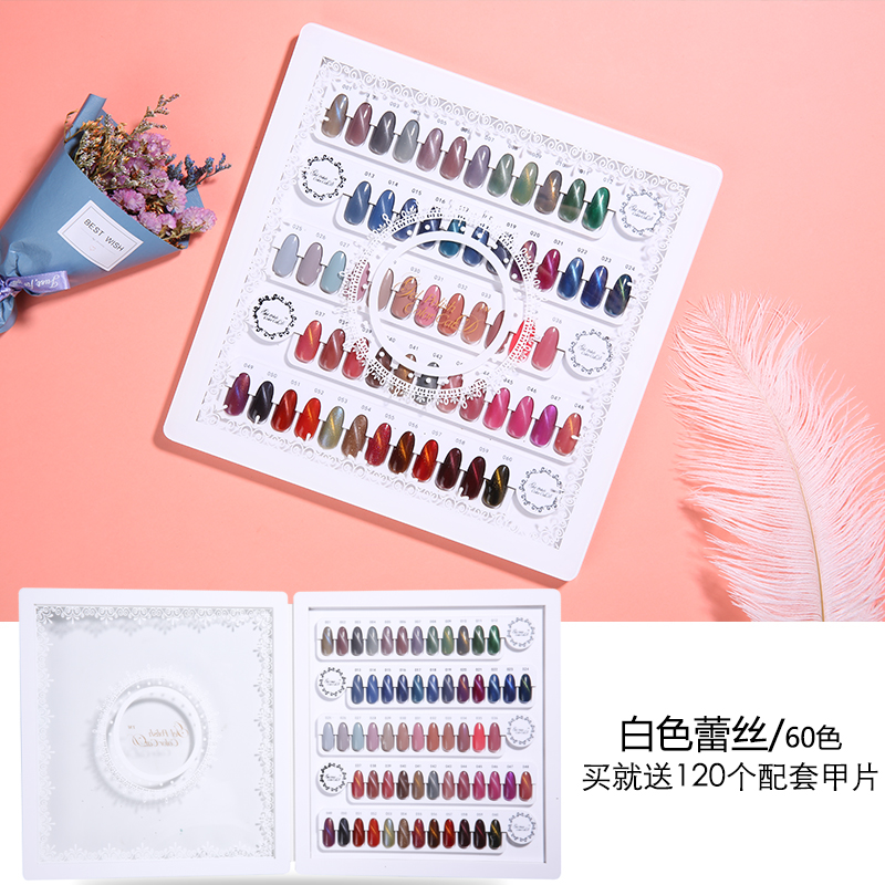 60 Color Matching (White Lace) Nail Platemanicure Color board 120 colour high-grade Japanese  removable contrast 80 colour Acrylic Color card 96 colour Exhibition book
