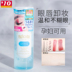 Nhật Bản Bifesta Nang Dan đầy màu sắc Ecliptic Lip Makeup Remover Nhiệt độ mặt nước và làm mới Không kích thích Trang web chính thức nữ chính hãng bioderma cho da dầu 