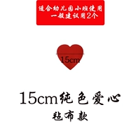 15см, на резинке, городской стиль