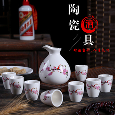 Ликер Cup 家用日式白酒杯子青花瓷酒壶陶瓷分酒器黄酒一口杯烈酒杯酒具套装