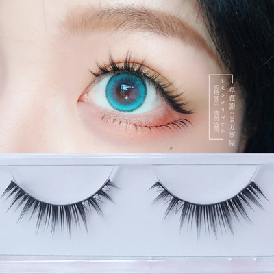 taobao agent False eyelashes to create double eyelids for eyelashes, cosplay