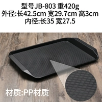 JB-803 Black