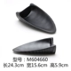 M604660 (11,5 Hirogenic Plate)