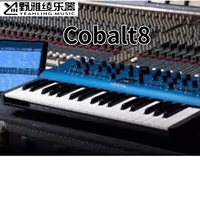 [Nanga m] модальная электроника Cobalt8/8x/8m Cobalt 8 Последний синтезатор