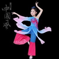 Trang phục múa cổ điển cho trẻ em gái thanh lịch Trung Quốc theo phong cách quốc gia trang phục trẻ em sequin