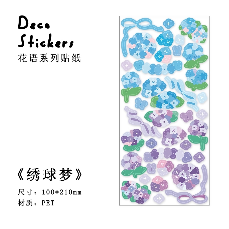 VioletPicking up light silk ribbon coloured ribbon Laser sticker  decorate Salt system originality Simplicity Hand account Basics DIY paste Small card source material