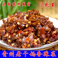 Guizhou Laogan мама пряные овощи Guizhou Специальные закуски под приемом