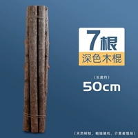 50 см/темная грубая деревянная палка/7 корней
