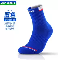 145180 синие мужчины