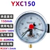 YXC-100YX150 Từ Hỗ Trợ Điện Tiếp Xúc Đồng Hồ Đo Áp Lực Hút Chân Không 220V Máy Bơm Nước Điều Khiển Áp Lực Phong Vũ Biểu máy in ảnh cầm tay Thiết bị & phụ kiện đa chức năng