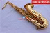 Weissman cao cấp xuống B-phẳng alto sax nhạc cụ thứ cấp Sa ống thả b giai điệu để chơi retro thứ hai - Nhạc cụ phương Tây đàn guitar classic Nhạc cụ phương Tây