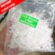Экспорт 500 капсул и 2 мм (кристалл) (кристалл)