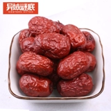 Синьцзян Специальность первая -Ruoqiang Jujube 500G Grey Dominee Loulan Red Domeline Новые домиолевые здоровые закуски