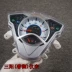 dây công tơ mét sirius Miễn phí vận chuyển Ruiyu 125 xe tay ga nhạc cụ LED hướng dẫn con trỏ đo dặm đo nhiên liệu phụ kiện lắp ráp đồng hồ xe moto đồng hồ điện tử wave blade Đồng hồ xe máy