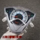 dây công tơ mét sirius Miễn phí vận chuyển Ruiyu 125 xe tay ga nhạc cụ LED hướng dẫn con trỏ đo dặm đo nhiên liệu phụ kiện lắp ráp đồng hồ xe moto đồng hồ điện tử wave blade