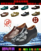 Đôi sao thấp giúp Yuanbao đi mưa giày ống thấp nam và nữ cộng với bông mưa ủng cao su cộng với giày nhung ấm miệng nông ủng chống nước giày không thấm nước