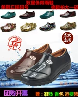 Đôi sao thấp giúp Yuanbao đi mưa giày ống thấp nam và nữ cộng với bông mưa ủng cao su cộng với giày nhung ấm miệng nông ủng chống nước giày không thấm nước giày lười nam chống nước