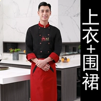 Черный лонгслив, фартук