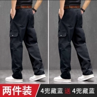 Pure Cotton 4 Pocket [тибетские синие брюки] 2 одежды