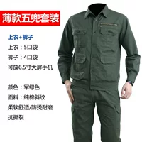 Тонкий лонгслив, комплект