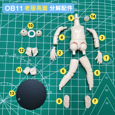 taobao agent Japan Obitsu Genuine OB11 Subsidal Disassembling Accessories Parts, Handles, Belly, Belt, Necks, Big Arms