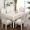 Bàn vải châu Âu bọc ghế đặt hình chữ nhật bàn cà phê khăn trải bàn tròn nghệ thuật đơn giản bàn ăn ghế bìa bao gồm hộ gia đình