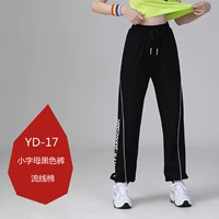 Черные буквы