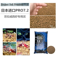 Япония импортированная аква-система-креветки Mud PH PH7.2 Pro7.5 Su Nalawesi Crimpi