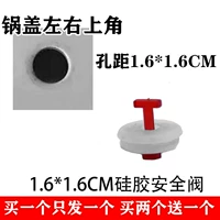 A11 большой силиконовый защитный клапан