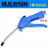 Оранжево-красный