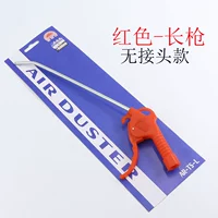 Ружье на длинной длине без сустава