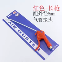 Красное длинноствольное ружье, 8mm