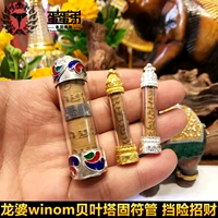 Яйцо Datta Thailand Amulets, Dragon Lpwinom Lpwinom Performance Baye Leaf Classic Tower Solid Faculture Блокирование опасной и изготовления сельдерея