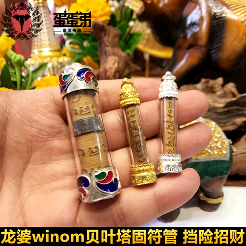 Яйцо Datta Thailand Amulets, Dragon Lpwinom Lpwinom Performance Baye Leaf Classic Tower Solid Faculture Блокирование опасной и изготовления сельдерея