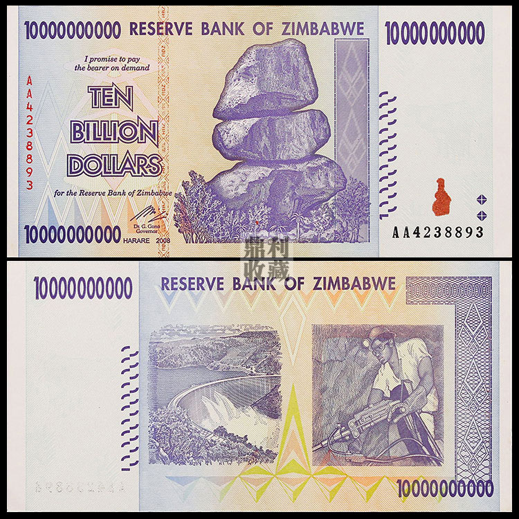 Free shipping Zimbabwe 10 billion yuan large -denominated real currency banks trillion currency currency foreign currency coin collection