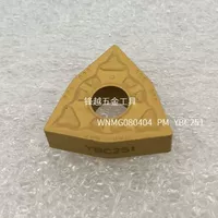 Желтый wnmg080404 PM YBC251