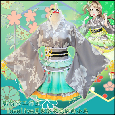 taobao agent [Weaqingfang] lovelive summer sacrifice bathrobe Awakening South bird kimono short improved COS house dance service