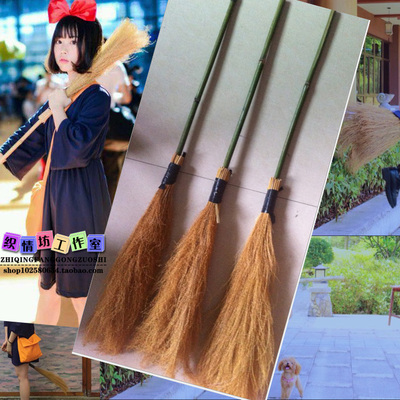 taobao agent Props, adjustable broom, halloween, cosplay, 1m