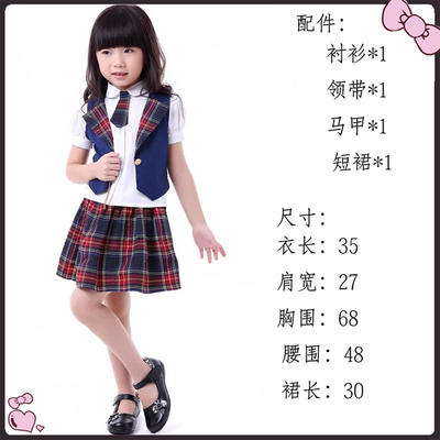 taobao agent Liuyi Children's Day Kindergarten Dance Performance Server Performance Clothing Girls COS Student Piece Skirt Set