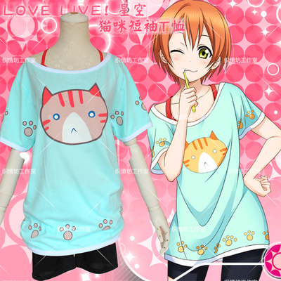 taobao agent Special price love live!