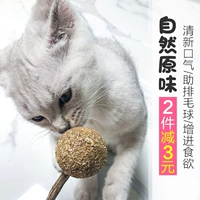 Игрушка для кошек, кошки, мятно -леденцо, деревянный 蓼 蓼 零 закуски для кошек, чистые зубы, игрушки котенка, кошачьи принадлежности