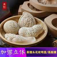 Mu Yi Muquan Model Shareed Buns Qingming тыквен тыквенной тыквенное кусочек мунг