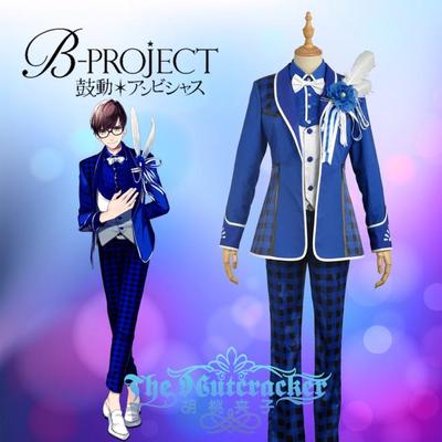 taobao agent Cos B-Project Moons Emperor Playing Singing Game Version COSPLAY